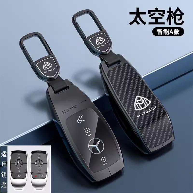 PNR1 Car Key Case Cover Key Bag For Mercedes Benz A C E S Class W221 W177 W205 W213 Car-Styling Holder Shell