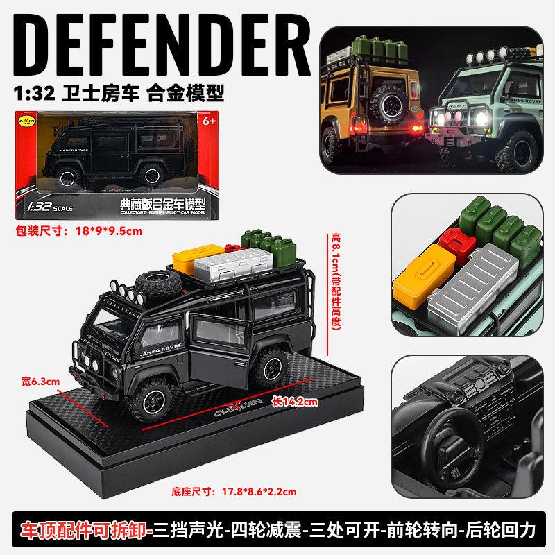 1:32 Defender 90 Off Road Expedition Modified Version Alloy Diecast Model Car Simulation Vehicle Home Trendy Ornament