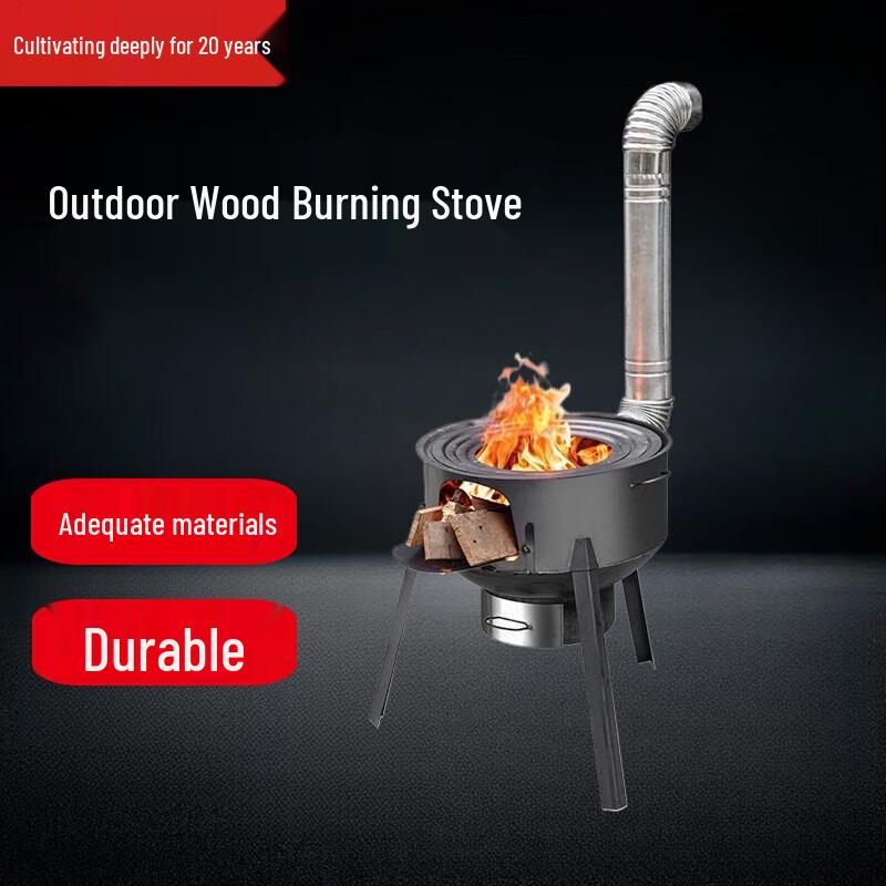 Beifu Camping Wood Burning Stove