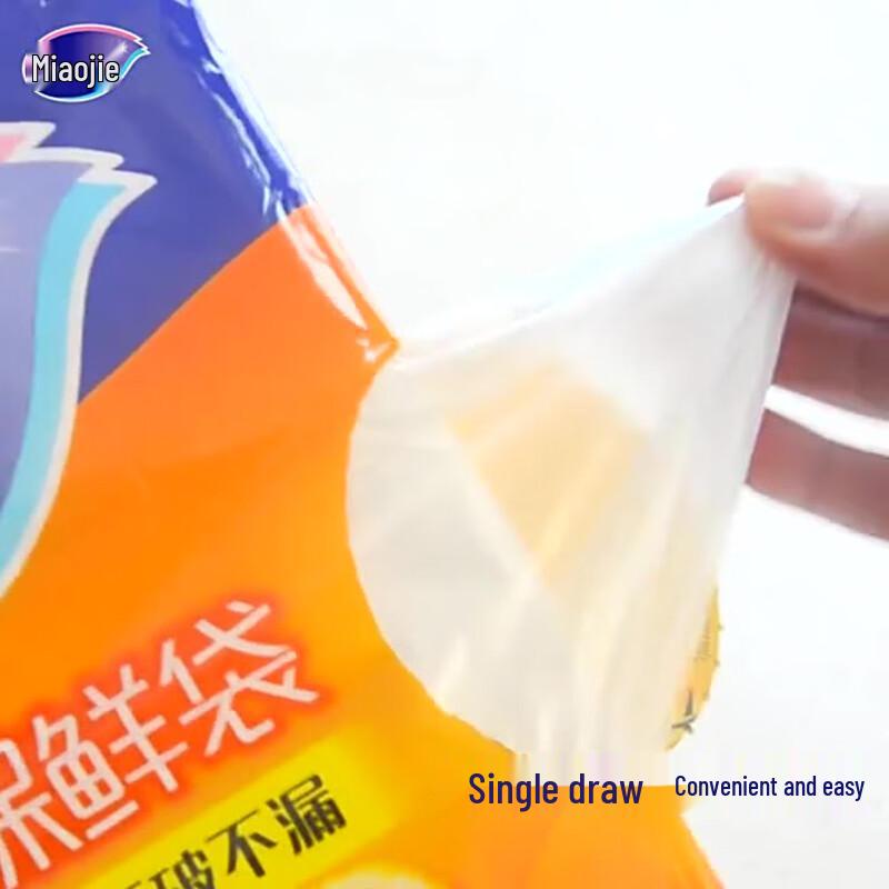 Miaojie Food Grade PE Pull-Out Fresh-Keeping Bags