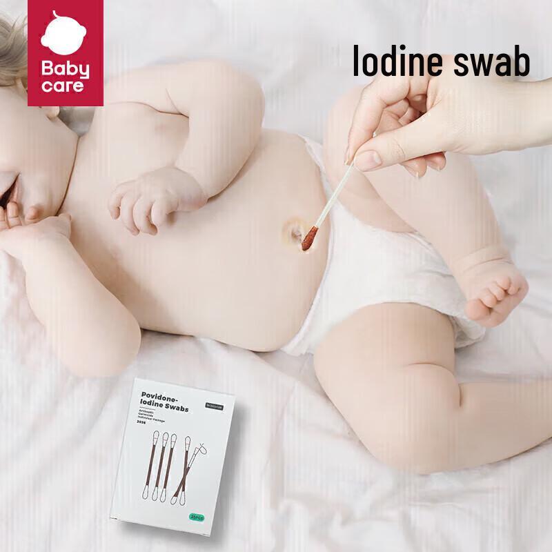 Babycare Povidone-Iodine Cotton Swabs