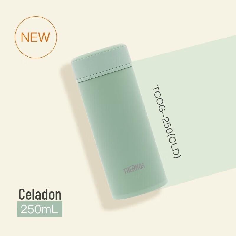 

THERMOS Manicure Series 250ML Portable Insulated Pocket Cup