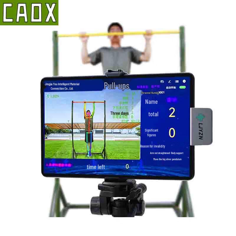 

CAOX Smart Pull-up & Physical Training Assessment System