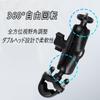 YACHUN Motorcycle Motorcycle Camera Holder 1/4 Screw Diameter 0.7 - 1.4 inches (1.9 -