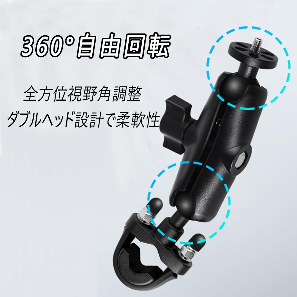 YACHUN Motorcycle Motorcycle Camera Holder 1/4 Screw Diameter 0.7 - 1.4 inches (1.9 -
