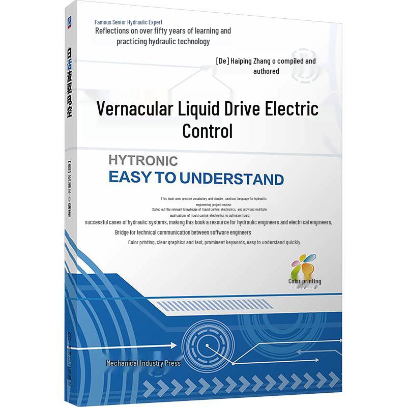 Hydraulic Electronic Control Software