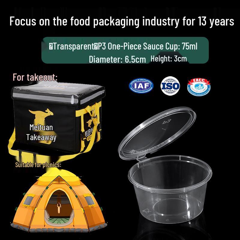 

Одноразовый круглый соусник с крышкой - Герметичный и утолщенный для макания и на вынос 100 sets