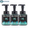 Mentholatum Men's Hydrating Cleansing Foam