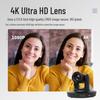 Huachang Vision HC-K4510 4K PTZ Video Conference Camera (CN version)