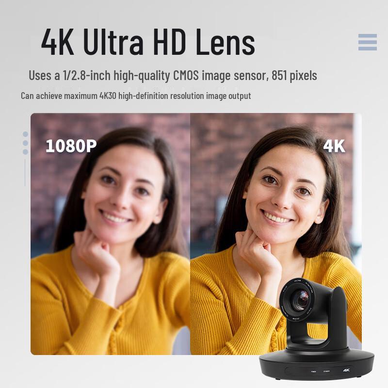 Huachang Vision HC-K4510 4K PTZ Video Conference Camera (CN version)
