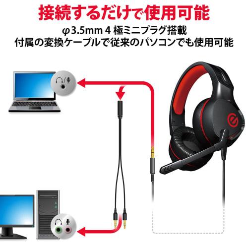 ELECOM Gaming Headset, Wired Headphones, Lightweight x Soft Ear Pads, Comfortable for Long Playing, Black HS-G01BK
