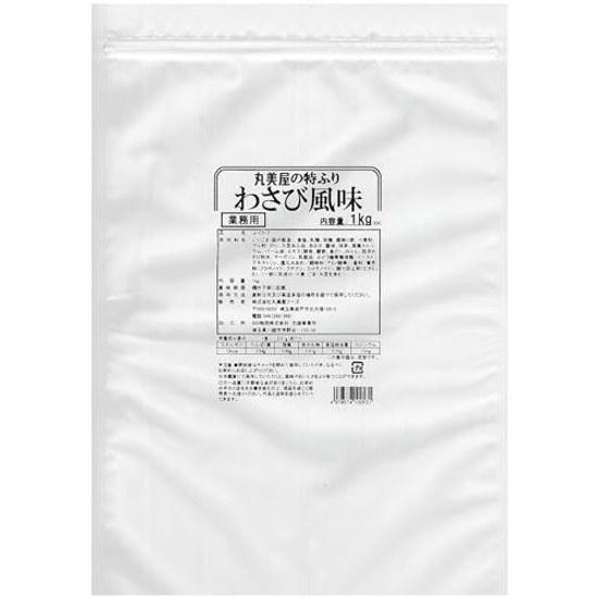Marumiya Foods Commercial Use Tokufuri Wasabi Flavor 1kg