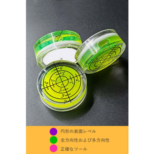 Samcos Mini Level, 32mm, Small Round, Analog, Inclination Measurement, Graduated, Transparent, High Accuracy, for Calibrating Levels and Mounting on E