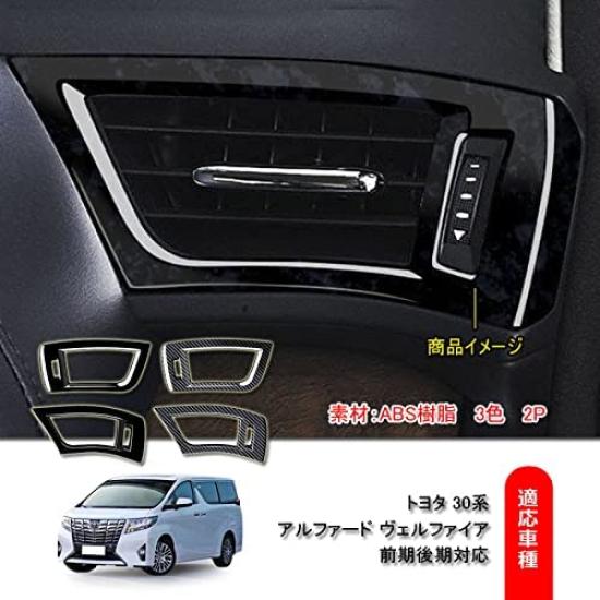 TANGDUTUTU Toyota Alphard Vellfire 30 Series Front Air Conditioner Cover Front Air Conditioner Duct Ring Interior Panel Interior Parts ABS Resin 2P