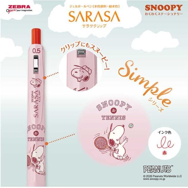 ZEBRA Sarasa Clip Gel Pen, 0.5mm, Snoopy Waku Waku Stationery, Simple Set of 3 (Black, Red, Blue)