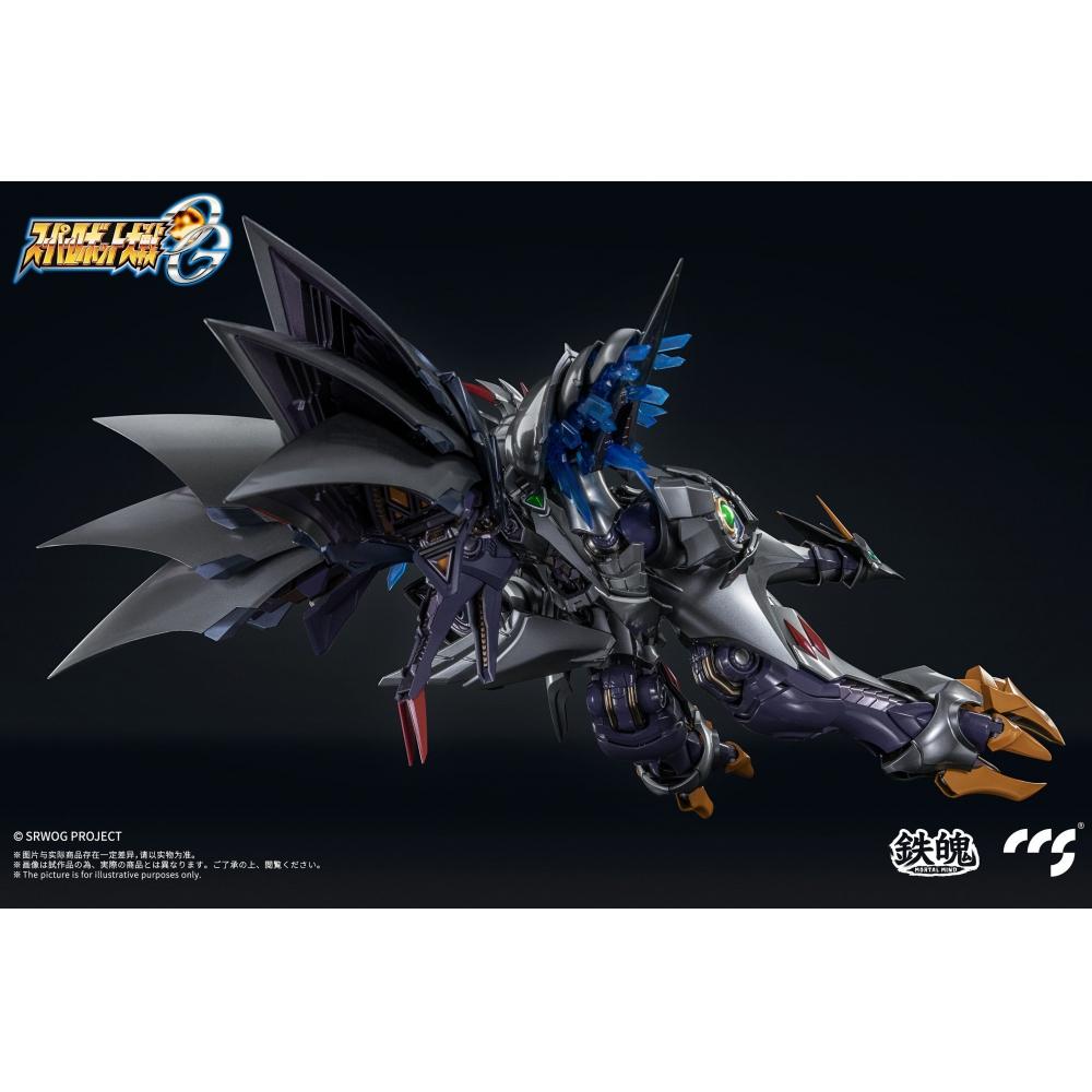 Super Robot Wars Mortal Mind Series Super Robot Taisen Og Cybuster  Spirit Possession Ver.  Alloy Movable Figure  Reissue 