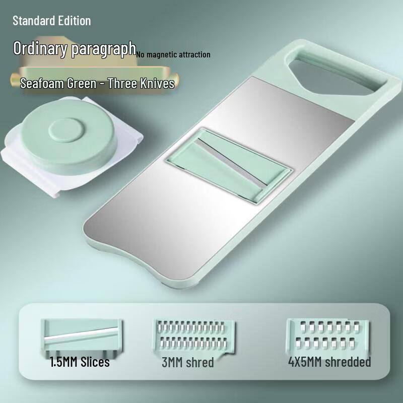 Qiwei Multi-functional Vegetable Shredder & Slicer