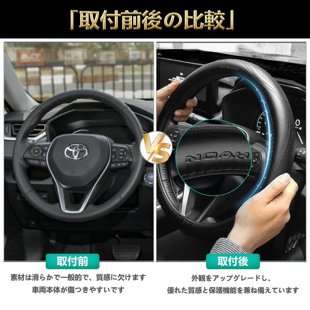 ElitingCar Toyota Noah Compatible Steering Wheel Premium Genuine Stylish Abrasion Stain 3D Exclusive Car Reinforced Aging Easy Interior Dress Up Your