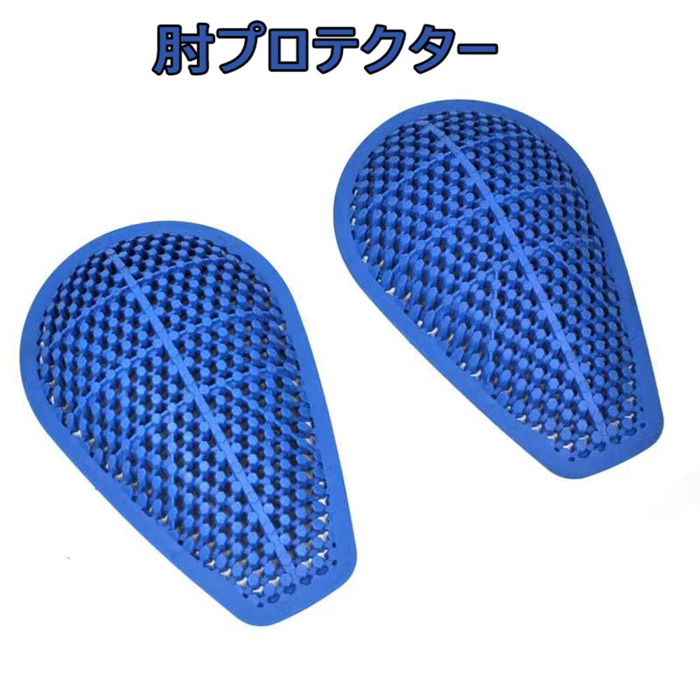 RENHE Back Protectors for and Upper Body CE Level 2 CE Set of 7 Motorcycles, Spine, Chest, Shoulder, Elbow, Protectors, Silicone, Standard,