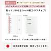 Large Transparent Girl Sticker Book, A6 Size, Clear Removable Stickers, Binder, ReiwaHeisei Era Sticker Book Binder, 6-Ring File, 18.5cm x 13.5cm