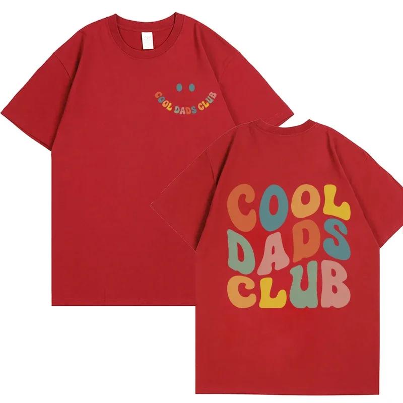 Men's Cool Dad T-shirt, Dad's Birthday Shirt, Printed On the Front and Back, Men's Casual and Fashionable 100% Cotton T-shirt