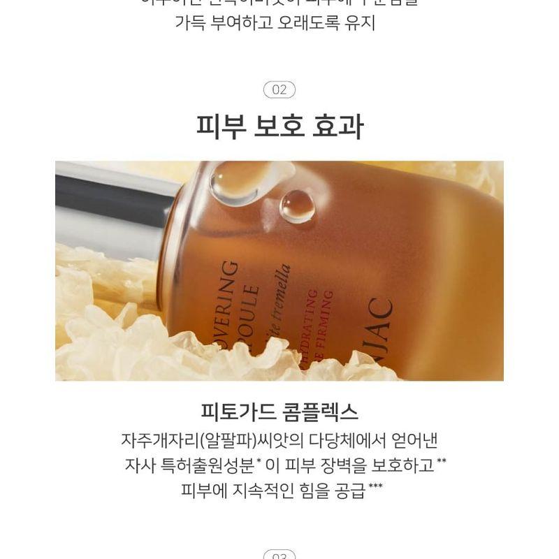 YUNJAC - Recovering Ampoule
