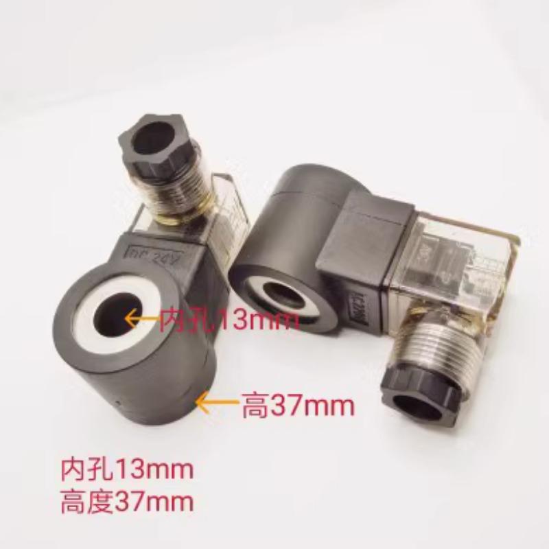 DHF08-220H SV08-2NCP-M Normally Closed Solenoid Valve Pressure Maintenance Valve Unloading Valve Lifter Power Unit