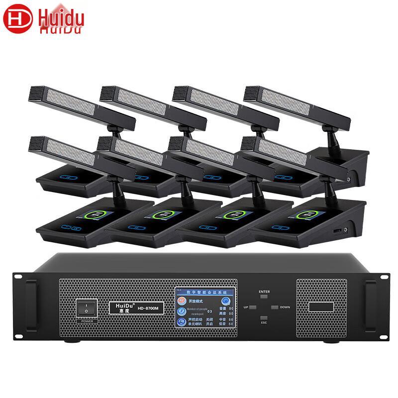 HuiDu HD-8700M Professional Wired Conference Microphone System (CN Version)