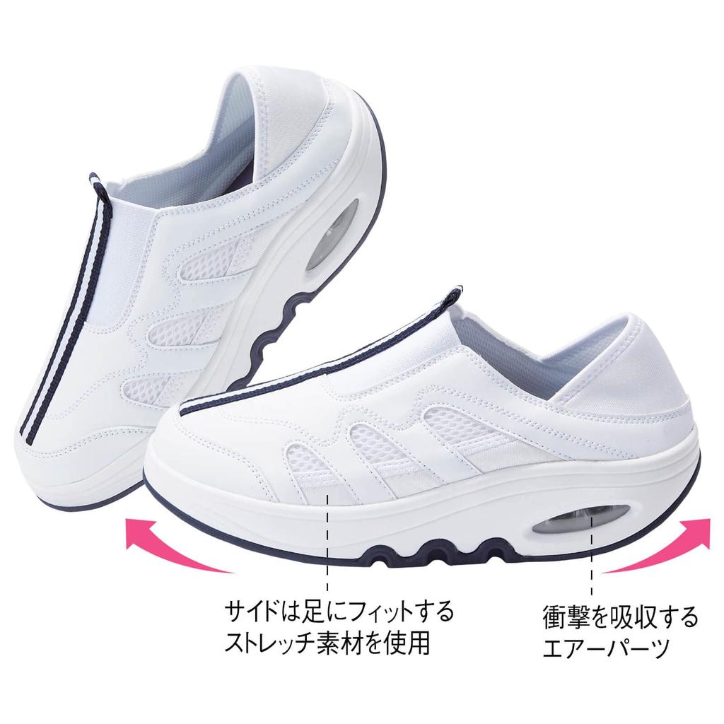 Anfamie Sport Fit Step Air Nurse Shoes with High-Rebound Insole, Boat Sole, Heel Support, Suitable for Nursing and Care, Sizes 23.5-24.0 cm, 2E, Navy