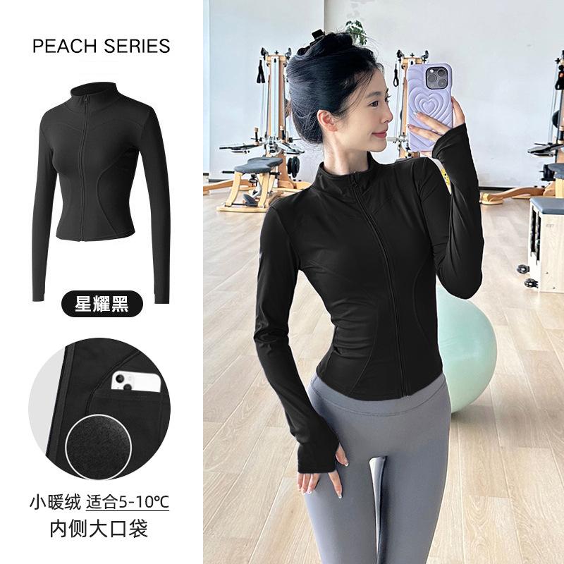Quick-drying Yoga Clothes Jacket Women's Tight and Thin Waist Sports Running Training Top Professional Pilates Fitness Clothes