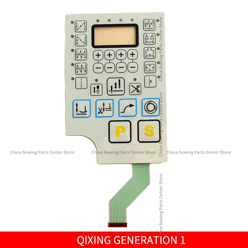 JUKI POWERMAX QIXING Operation Panel Sheet Board Membrane BRUCE HIKARI HULONG JACK A3 A4 A5 C4 MAQI Keypad Switch Paper Sticker