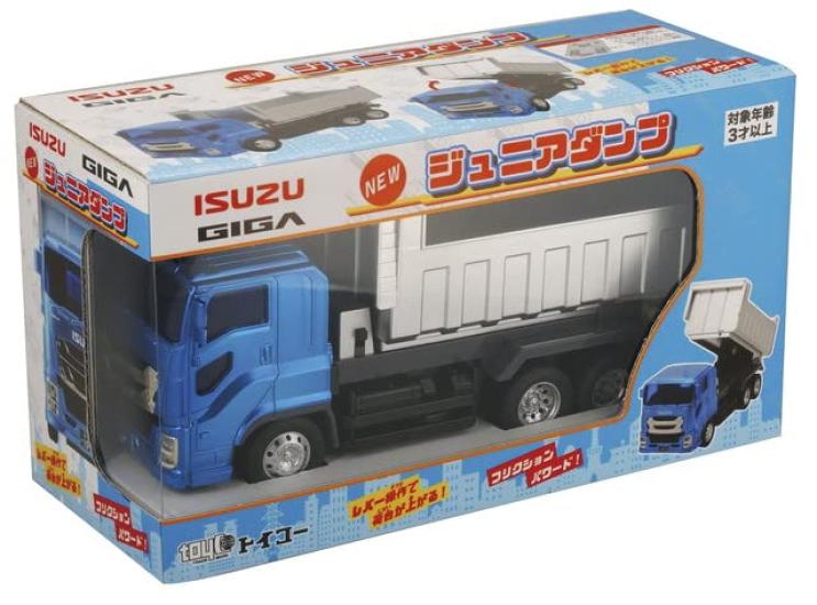 Toyco Isuzu Giga New Junior Dump Truck