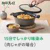 Wahei Freiz Cooking Pot 22cm IH Compatible Gas Stove Vacuum Storage Energy Saving Manual Ceramic Coated HOTTOKU Hands-Off IRB-3789