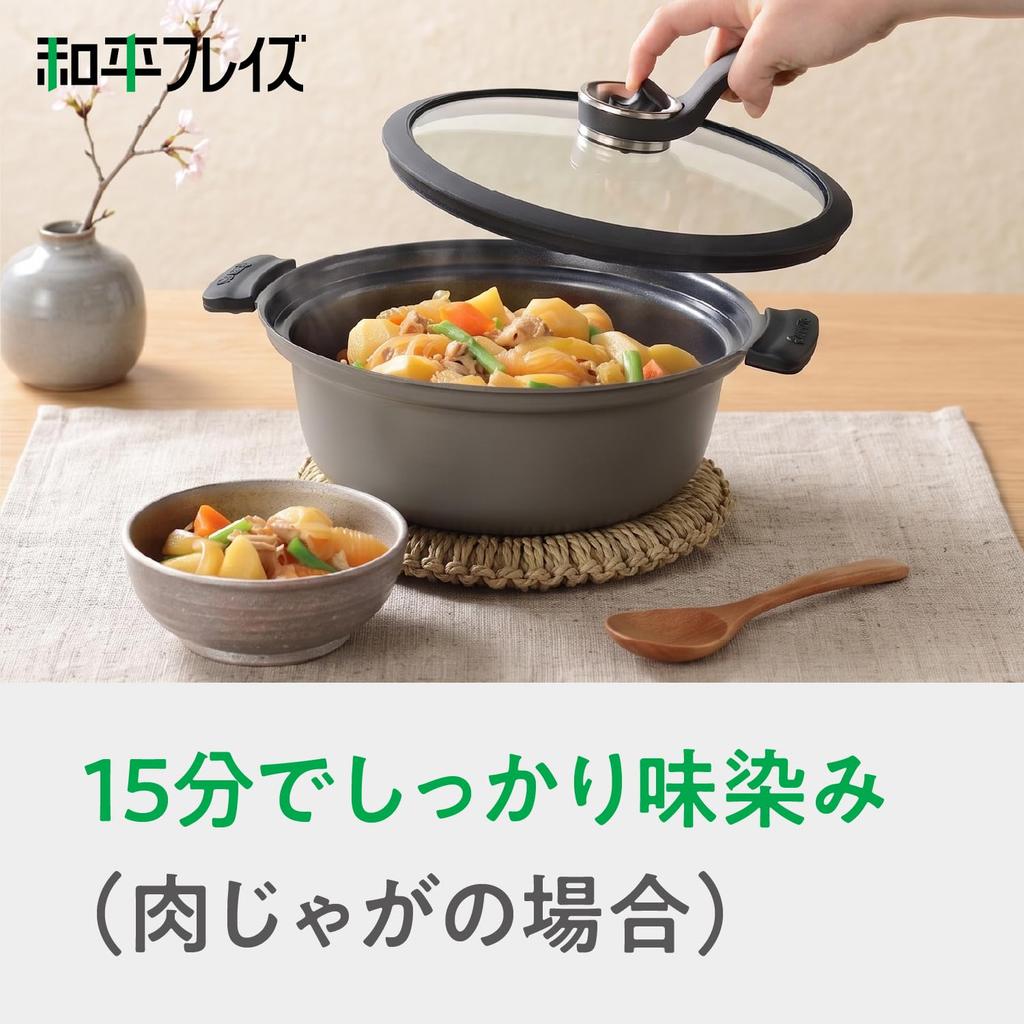 Wahei Freiz Cooking Pot 22cm IH Compatible Gas Stove Vacuum Storage Energy Saving Manual Ceramic Coated HOTTOKU Hands-Off IRB-3789