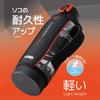 Thermos Sports Bottle 1L Black Valencia, FHT-1002F BKV, 1000 ml