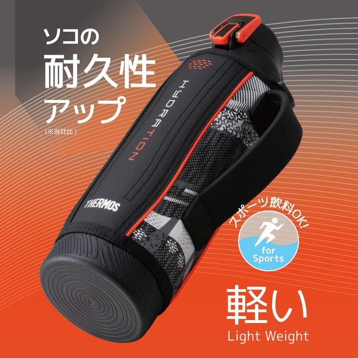 Thermos Sports Bottle 1L Black Valencia, FHT-1002F BKV, 1000 ml