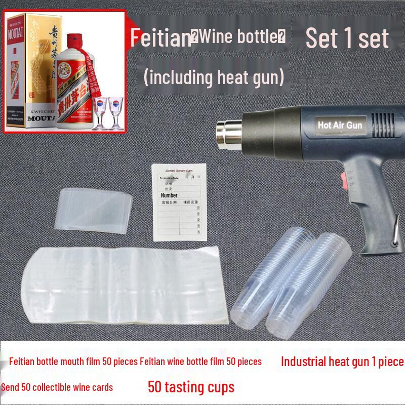 Qiwei Feitian Wine Bottle Heat Shrink Sealing Film Kit