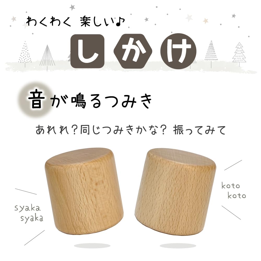 Wooden Toy Daiwa Squirrel Forest Sound Blocks Base Scale 13 Pieces Blocks with Different Mechanisms and Sounds Natural Paint Specification Blocks