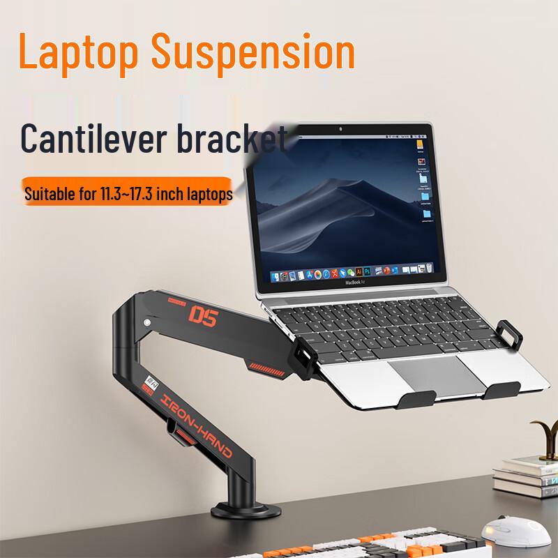 Jing Shan Laptop & Monitor Cantilever Arm Stand