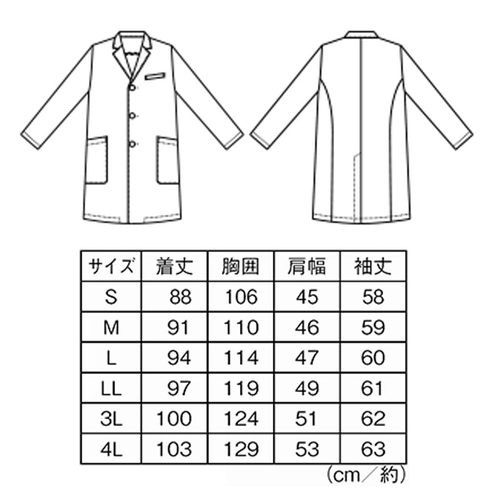 Nursery Daily Doctor Examination Lab Lab 9103403A Men's Coat, Coat, Medical, Doctor's Coat, Coat, LL, Sax,
