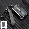 Geely Boyue Pro/Xingyue S Car Key Protective Shell with Fashion Buckle - Full Coverage Metal Case