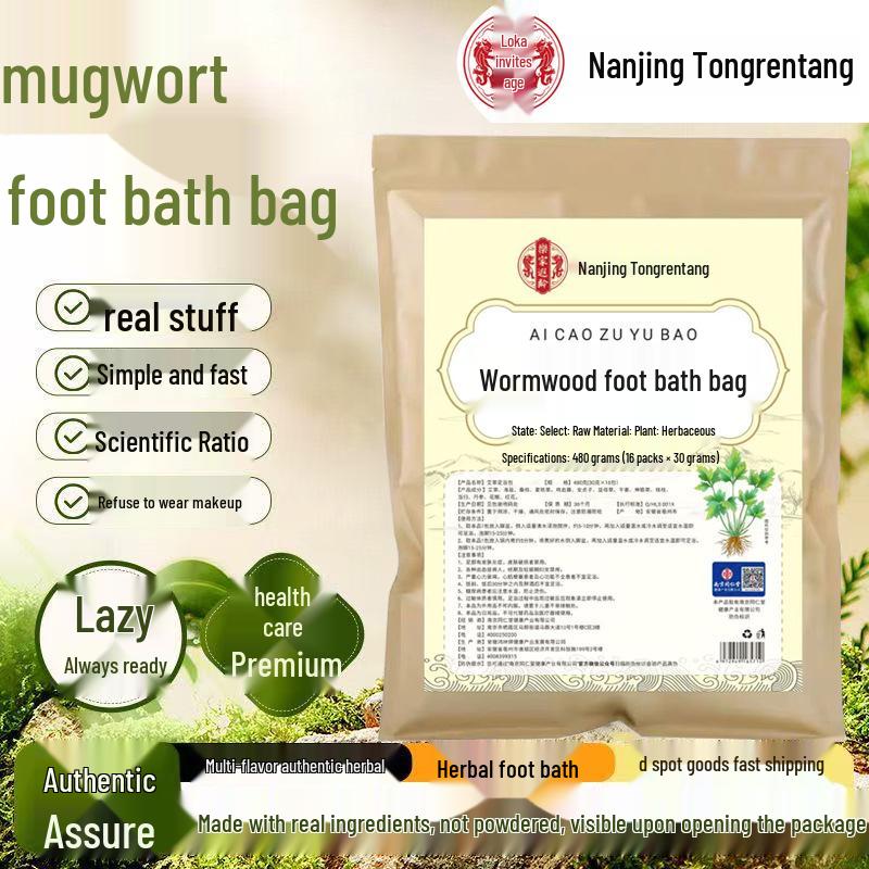 Mugwort Foot Soak with Dried Ginger, Sichuan Pepper, and Safflower - 480g