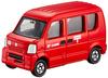 Takara Tomy Tomica Postal Car (Box) No.068 Miniature Toy boys aged 3 up boxed meets safety standards ST mark certification TOMICA.
