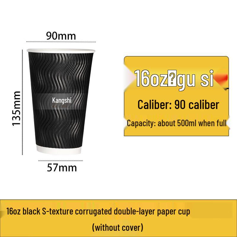 Xiaoyueya Disposable Corrugated Coffee Cups