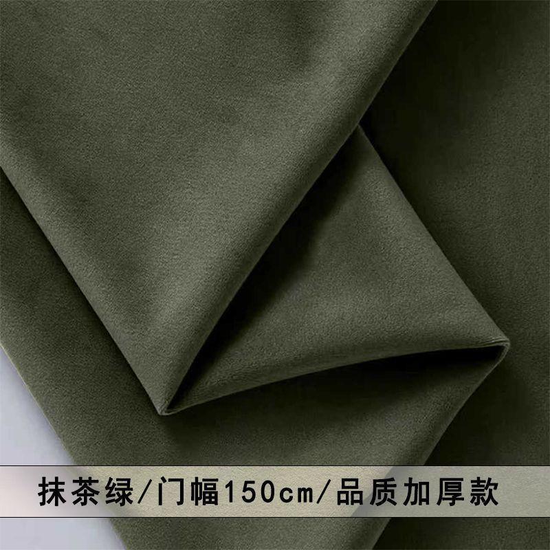 Velvet Fabric Thickened Solid Color Velvet Fabric for Sofa Covers Cushion Covers Curtains Clothing DIY High-End Velvet Fabric