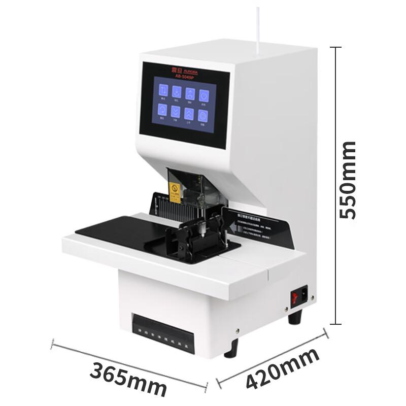 Aurora Automatic Financial Binding Machine CN plug (adapter included)