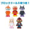 BANDAI Anpanman Block Lab Anpanman und jedermanns Show jede Menge Block DX