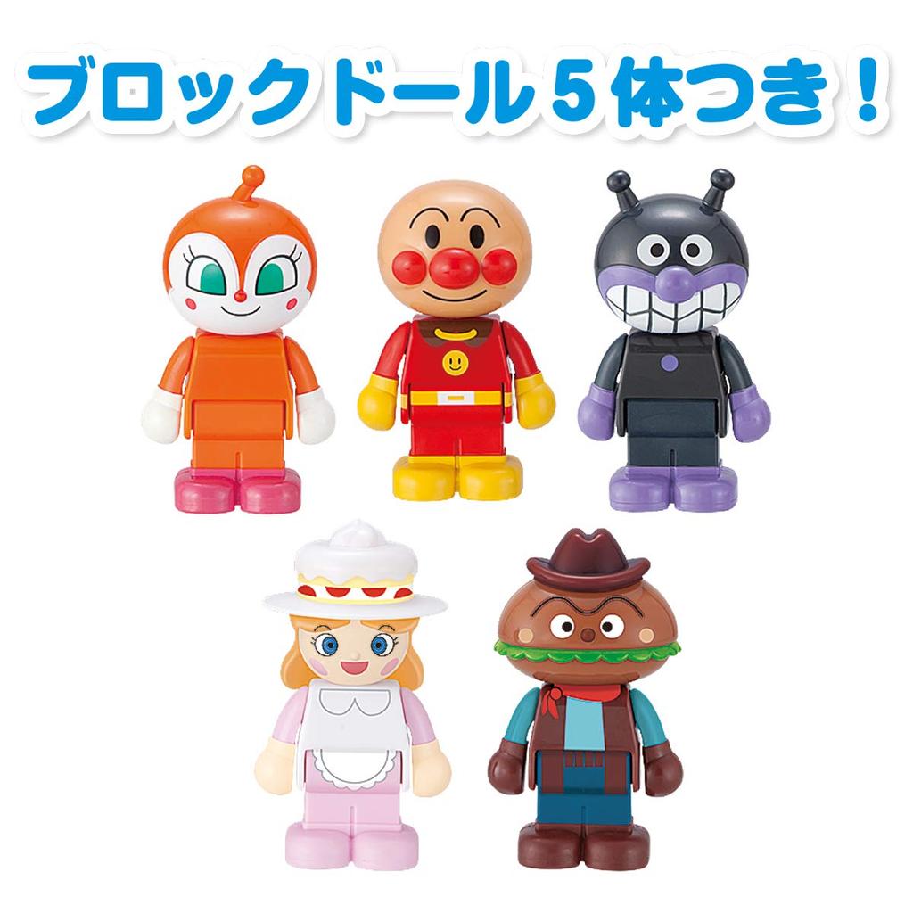 BANDAI Anpanman Block Lab Anpanman and everyone's show plenty of block DX