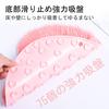 TRkin Foot Washing Mat with Foot Sole and Mat for Washing Foot Body and Back Foot Odor and Suction Cups for and Soft and Soft for Bathtime Brush,