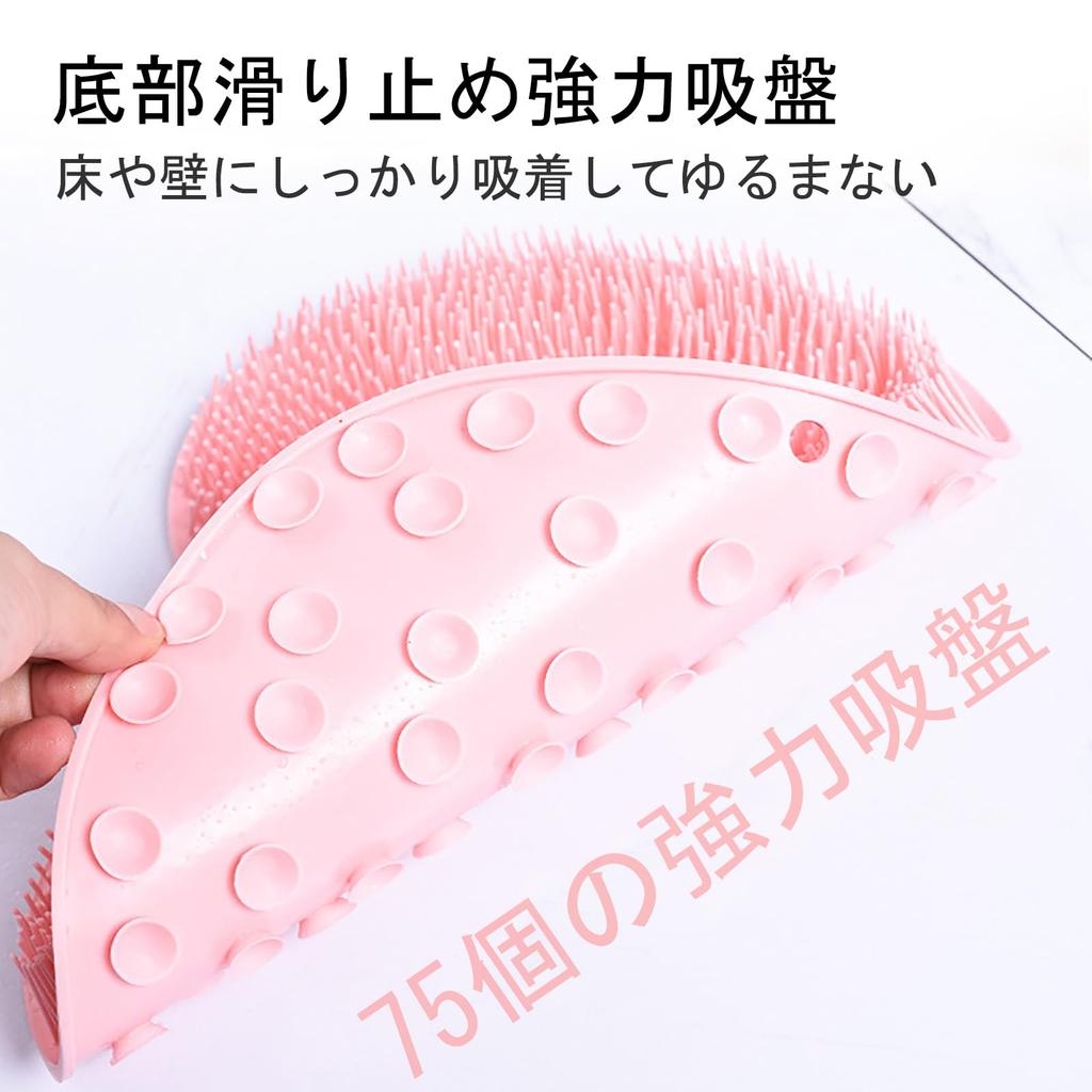 TRkin Foot Washing Mat with Foot Sole and Mat for Washing Foot Body and Back Foot Odor and Suction Cups for and Soft and Soft for Bathtime Brush,